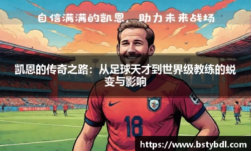 云开电竞官网